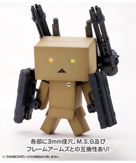 よつばと！　DANBOARD　ダンボー　プラモデル　[コトブキヤ]