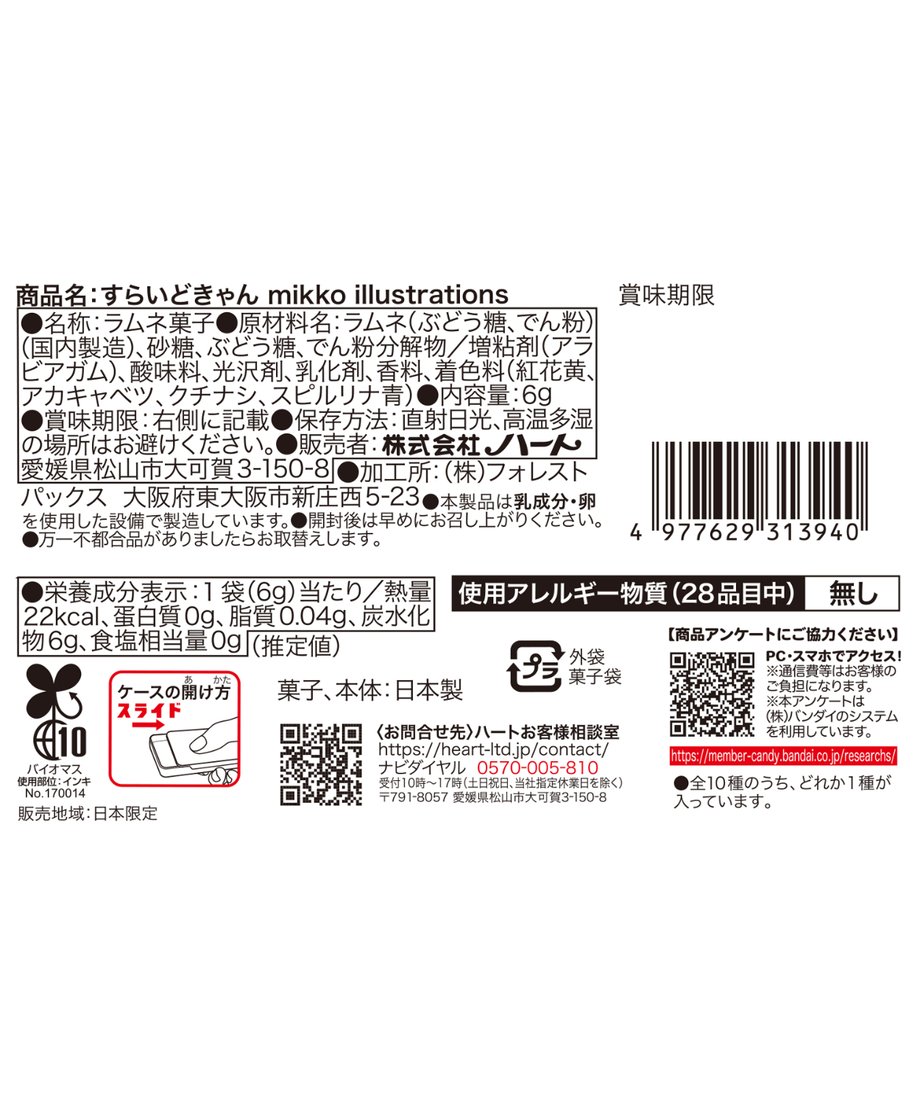 68410f12b0a302651bf4eedb