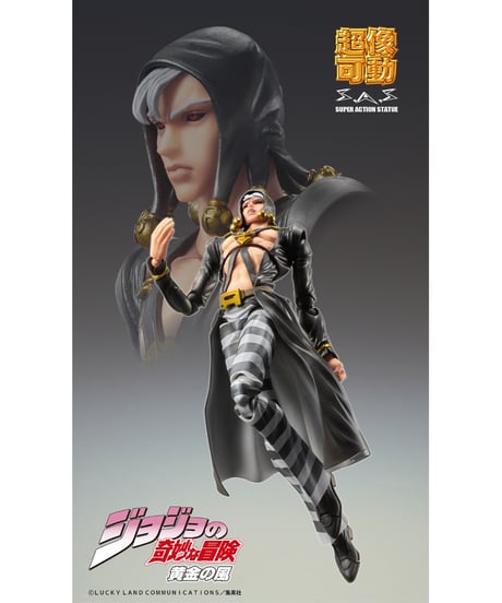 【予約】超像可動「リゾット・ネエロ」『ジョジョの奇妙な冒険 第5部』　塗装済可動フィギュア　［メディコス・エンタテインメント］