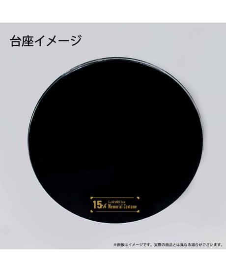 シーエ JAPANESE Style 15th Memorial Costume　彩色済み完成品フィギュア　［ユニオンクリエイティブ］