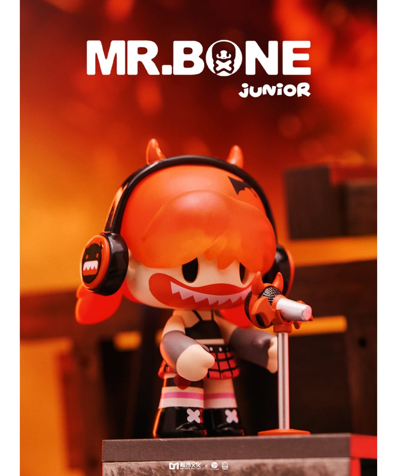 予約】【送料無料】MR.BONE「ジュニア（ゾンビーズブロック）」 9個