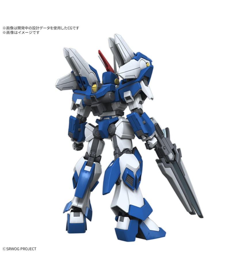 アシュセイヴァー　スーパーロボット大戦OG　ガレージキット　ASHSAVIOUR HG アシュセイヴァー スーパーロボット大戦OG プラモデル