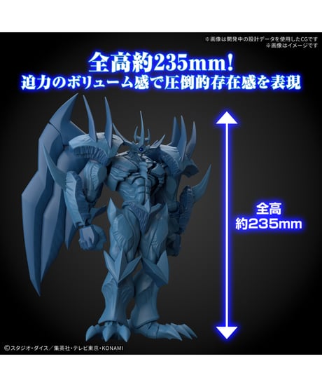 Figure-rise Standard Amplified -三幻神降臨- オベリスクの巨神兵　プラモデル　［バンダイ］