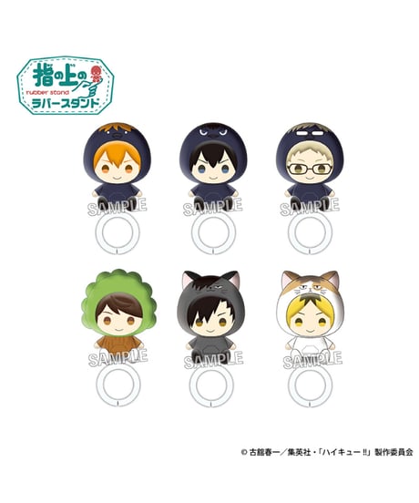 ハイキュー!!　指の上のラバースタンドコレクション　BOX-A　/　BOX-B　全２種　６個入り１BOX