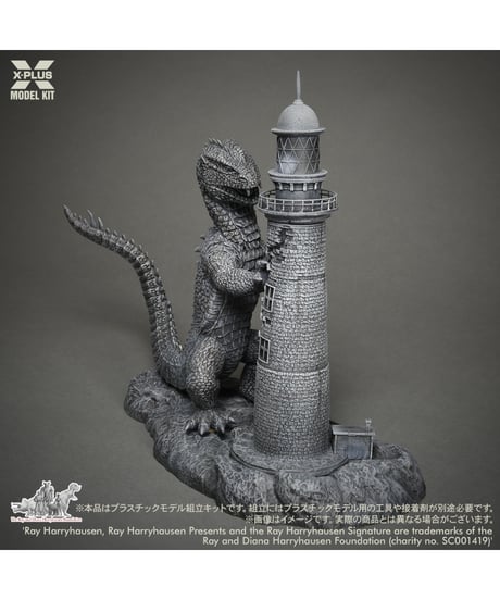 1/72 レイ・ハリーハウゼン　リドサウルス　プラスチックモデルキット