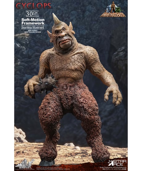 【予約】サイクロプス ソフトモーション　塗装済み完成品　［スターエーストイズ］