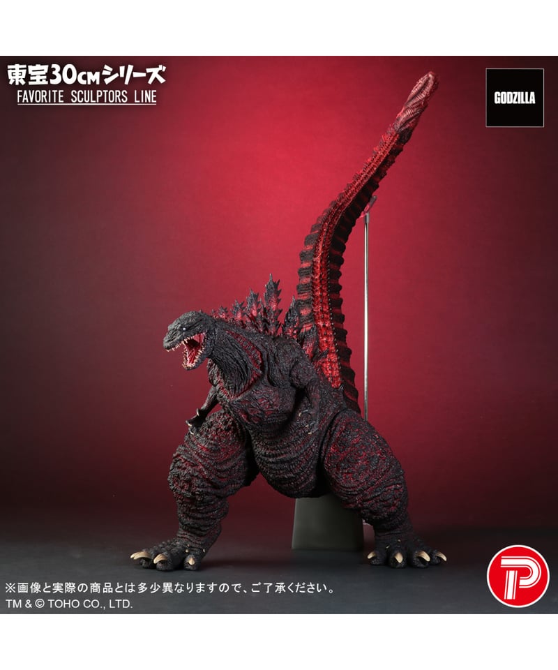 巨大 ゴジラ フィギュア 約60cm×120cm 予約】東宝30㎝シリーズ FAVORITE SCULPTORS LINE ゴジラ(2016)