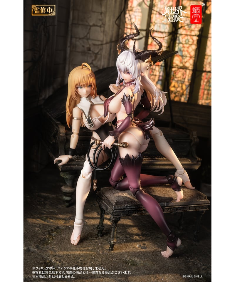 シスター ミューズ・エイスドー用オプションフットパーツセット 1/12