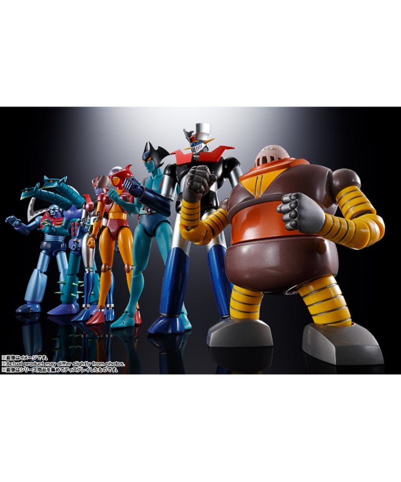 超合金魂 マジンガーZ GX-10R ボスボロット バンダイ 超合金魂 GX-10R ボスボロット マジンガーZシリーズ | WonderToys