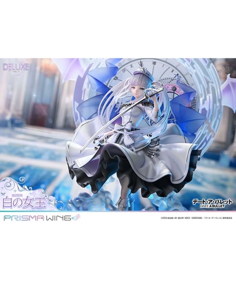 PRISMA WING デート・ア・バレット 白の女王 DX版  1/7スケール 完成品フィギュア