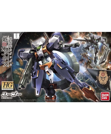 HG 1/144 ユーゴー 　機動戦士ガンダム　鉄血のオルフェンズ