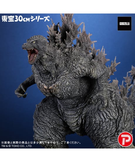 【予約】東宝30cmシリーズ ゴジラ (ゴジラ・ザ・ライド グレートクラッシュ)　［プレックス］
