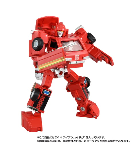 【予約】トランスフォーマー ミッシングリンク C-14 アイアンハイド　［タカラトミー］