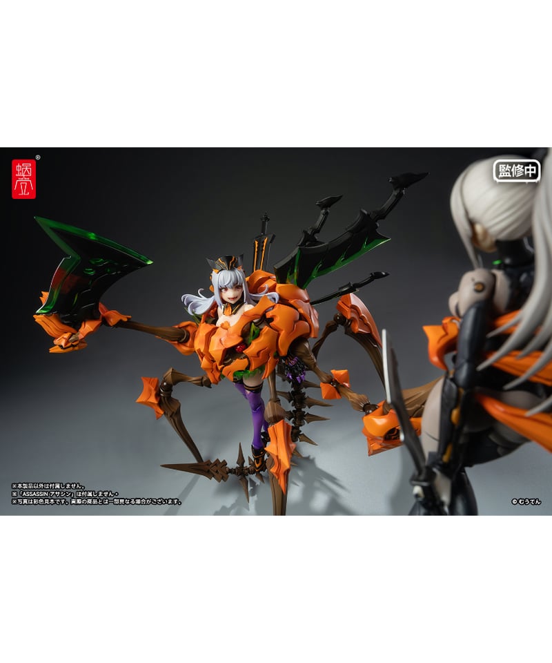 パンプキンプリンセス 1/12 完成品アクションフィギュア | WonderToys