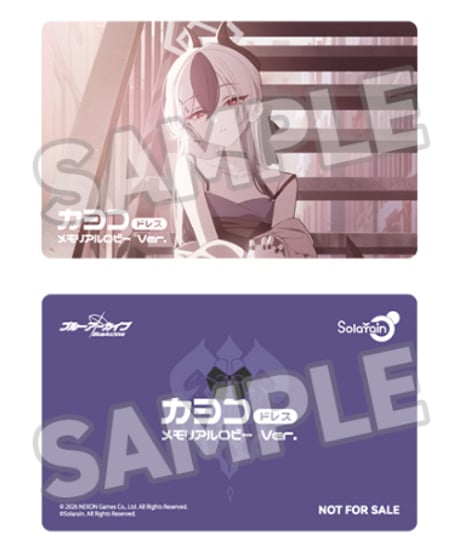 【予約】カヨコ(ドレス) メモリアルロビーVer.　1/7スケール　塗装済み完成品　ブルーアーカイブ -Blue Archive-　[Solarain]
