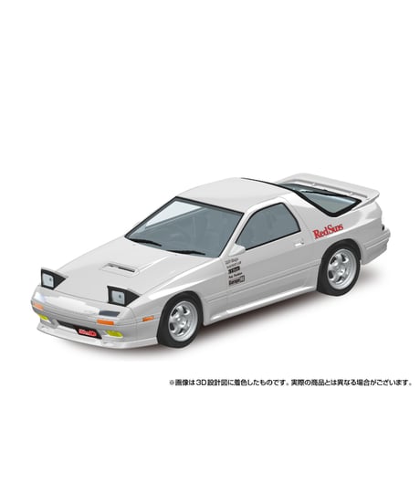 楽プラ スナップキット No.CM-3　頭文字D　涼介のFC　［アオシマ］