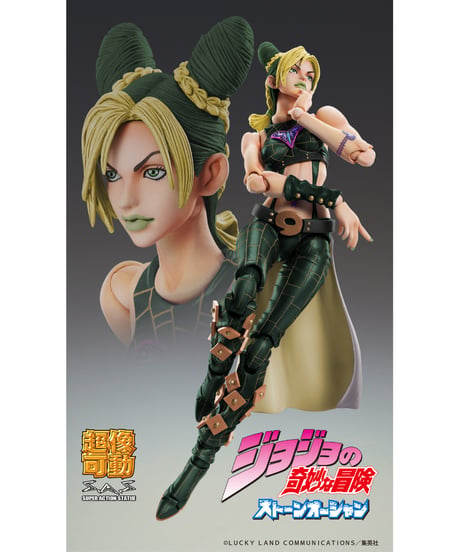 超像可動 「空条徐倫・サード」『ジョジョの奇妙な冒険 第6部 ストーンオーシャン』