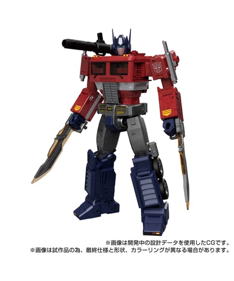 トランスフォーマー MPG-17 オプティマスプライム Style Gen.　［タカラトミー］