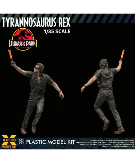 【予約】1/35スケール ティラノサウルス・レックス プラスチックモデルキット　ジュラシック・パーク　［エクスプラス］