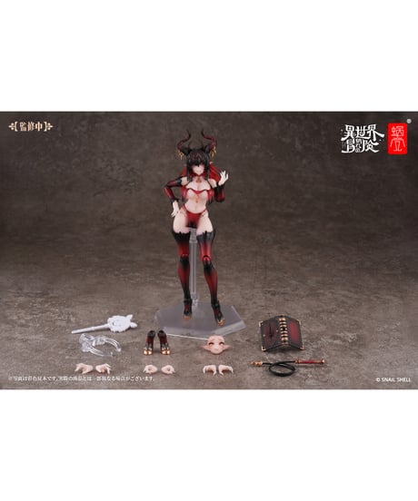 RPG-01SP サキュバス ラスティア フェーズ・ツー 1/12 完成品アクションフィギュア　［蝸之殼Snail Shell］
