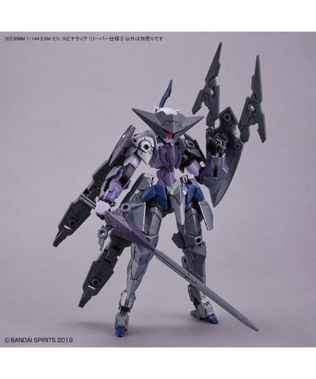 【送料無料】30MM 1/144 EXM-E7r スピナティア (リーパー仕様)　プラモデル　［バンダイ］
