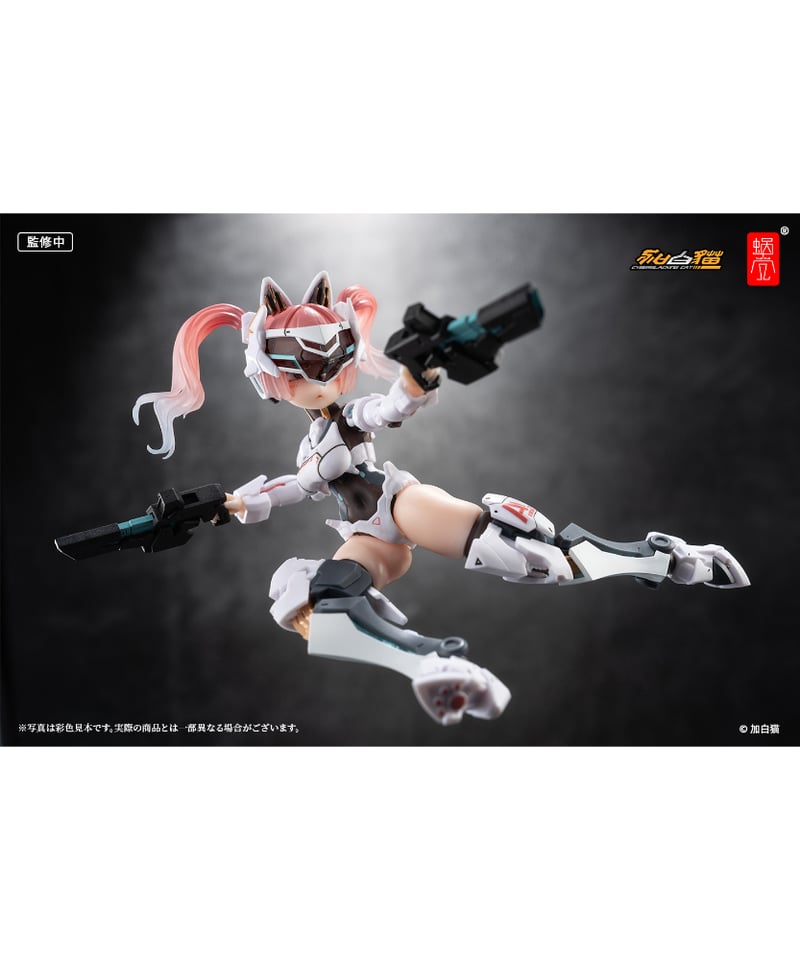 EveDシリーズ AMBRA-02（ストライクキャット） アンブラ 1/12