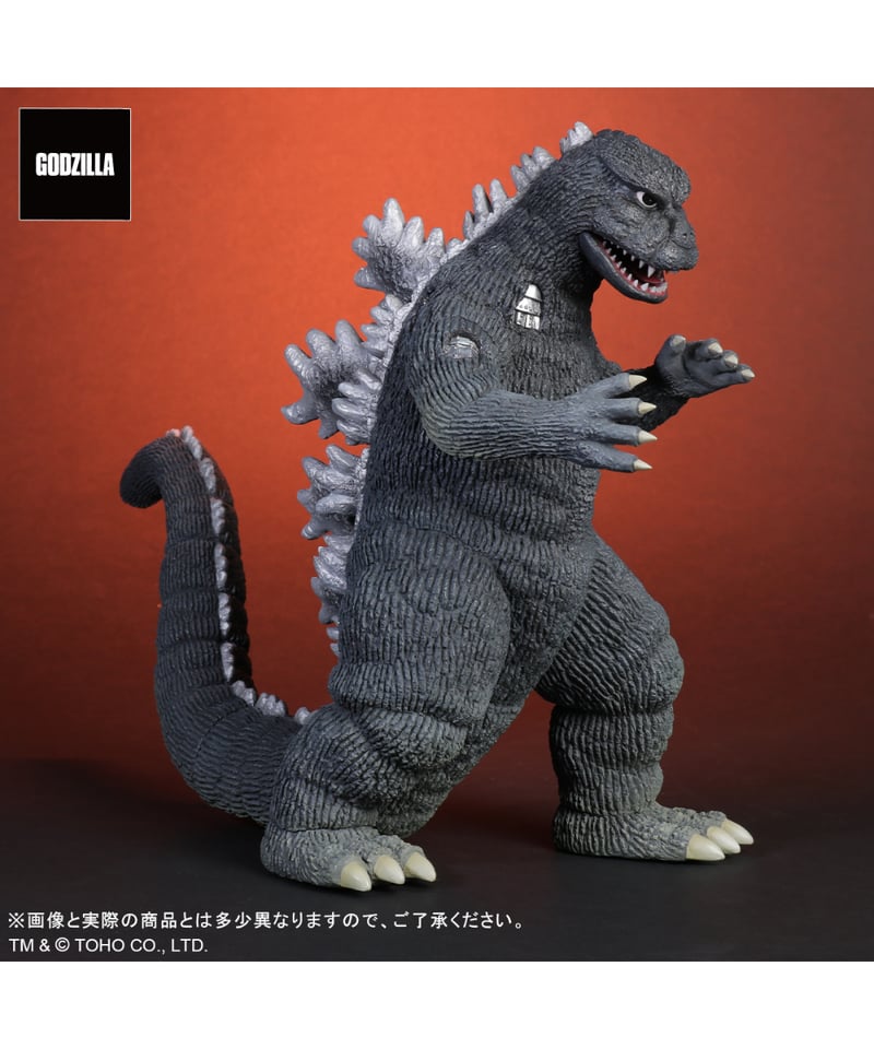 東宝大怪獣シリーズ　にせゴジラ 東宝大怪獣シリーズ にせゴジラ ［プレックス］ | WonderToys