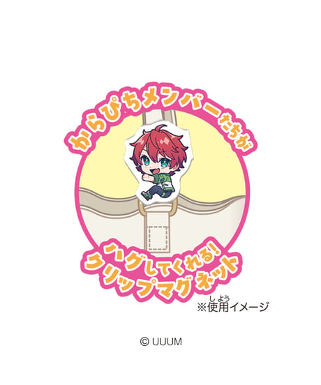 【送料無料】ぴたハグカラフルピーチ　8個入り1BOX　［ハート］