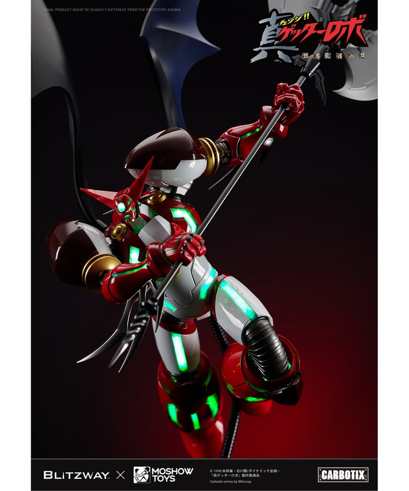 CARBOTIX 真ゲッター1 | WonderToys