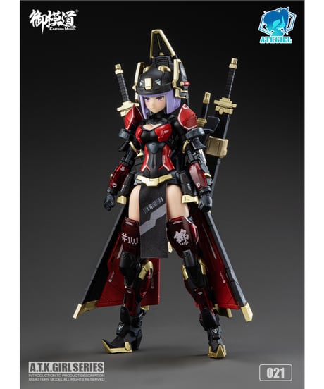 御模道(EASTERN MODEL) A.T.K.GIRL JW021 錦衣衛 プラスチックモデル