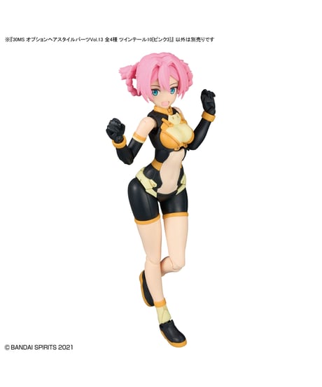 【入荷待ち】オプションヘアスタイルパーツVol.13　4種入り1BOX　プラモデル　［バンダイ］
