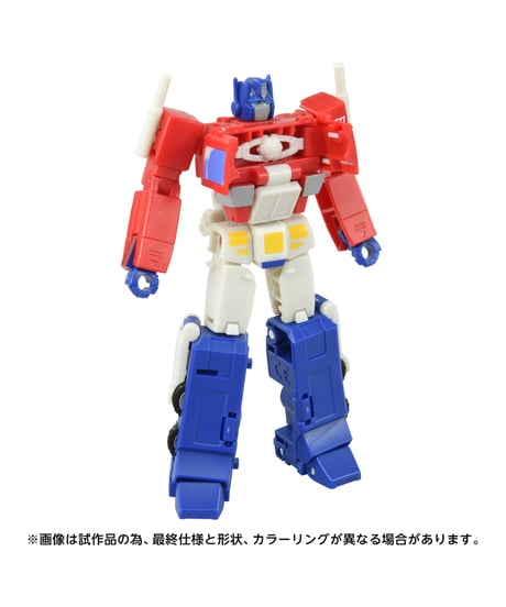トランスフォーマー：デバステーション　TS-04 オプティマスプライム（デバステーション）　［タカラトミー］