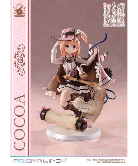 【予約】PRISMA WING ご注文はうさぎですか？ BLOOM ココア 1/7 スケール 完成品フィギュア　［プライム１スタジオ］