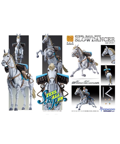 【予約】超像可動「スローダンサー」『ジョジョの奇妙な冒険 第7部 スティール・ボール・ラン』　［メディコス・エンタテインメント］