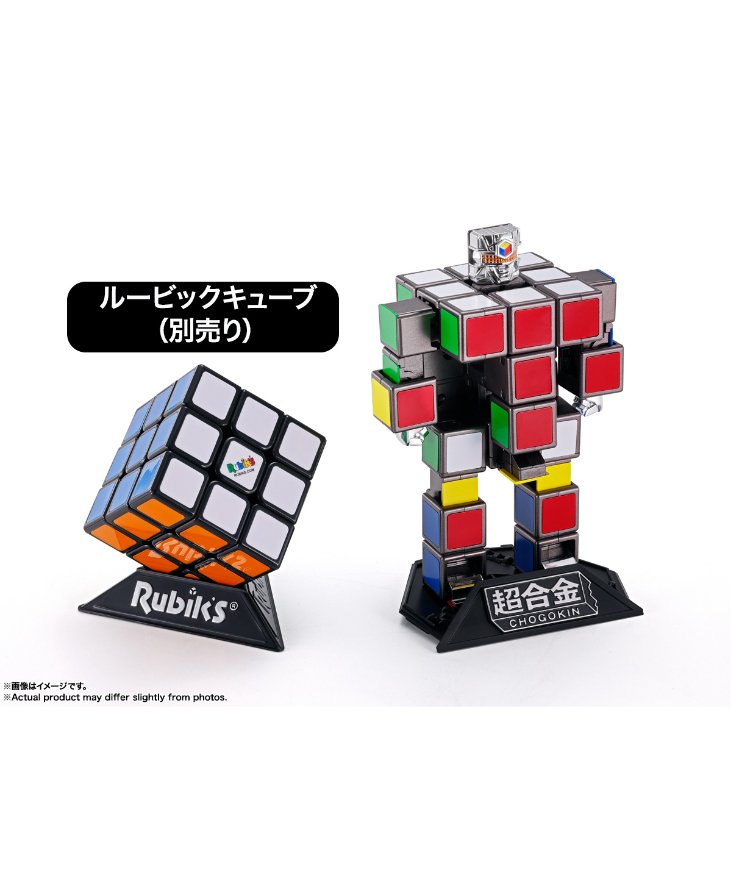 超合金　ルービックキューブ BANDAI 超合金 ルービックキューブ 価格比較 - 価格.com