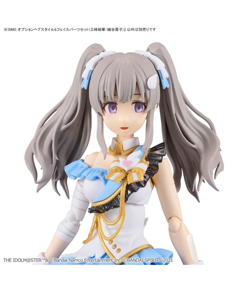 送料無料】30MS オプションヘアスタイル&フェイスパーツセット(三峰