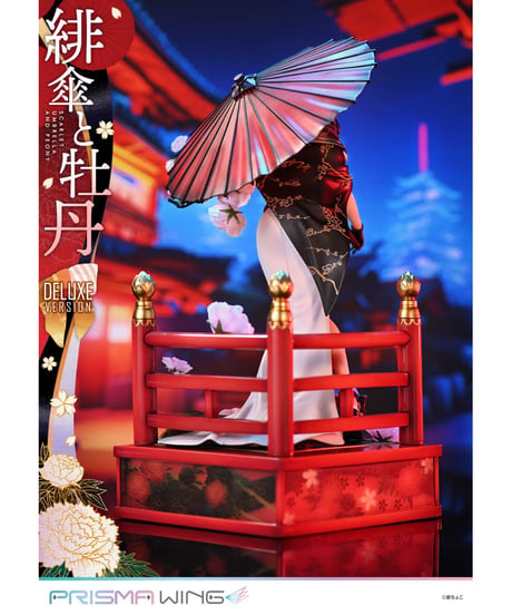 【予約】PRISMA WING 藤ちょこ氏オリジナルイラスト 緋傘と牡丹 DX版  1/7 スケール 完成品フィギュア