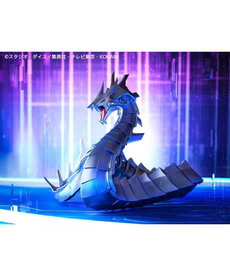 サイバー・ドラゴン 塗装済み完成品ビックサイズフィギュア　遊☆戯☆王デュエルモンスターズGX