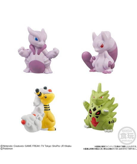 ポケモンキッズ メガミュウツーX&メガミュウツーY編　21個入り1BOX　［バンダイ］