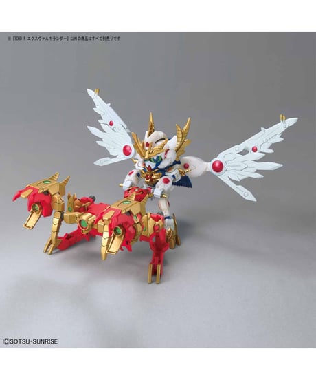 SDBD:R エクスヴァルキランダー　ガンダムビルドダイバーズRe:RISE　プラモデル