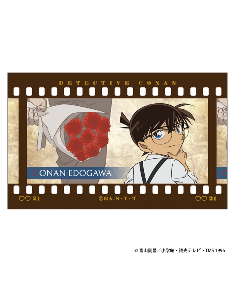 名探偵コナン フィルム風コレクション／第4弾 1BOX(10パック入り