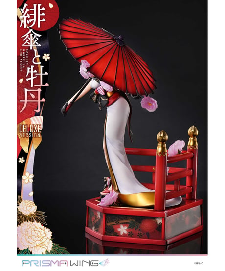 【予約】PRISMA WING 藤ちょこ氏オリジナルイラスト 緋傘と牡丹 DX版  1/7 スケール 完成品フィギュア