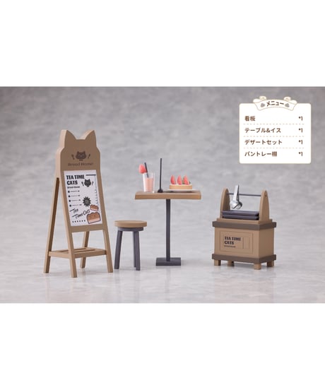 『ティータイム キャッツ シーン』にゃん町“パン屋”店員&お客セット 完成品フィギュア