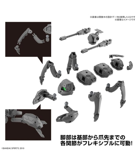 30MM 1/144 エグザビークル (多脚メカVer.)　プラモデル　［バンダイ］