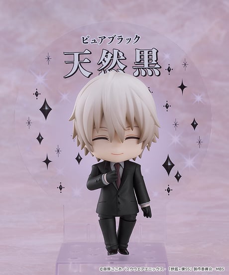 妖狐×僕SS　ねんどろいど 白鬼院 凜々蝶/御狐神 双熾　全２種　塗装済み可動フィギュア