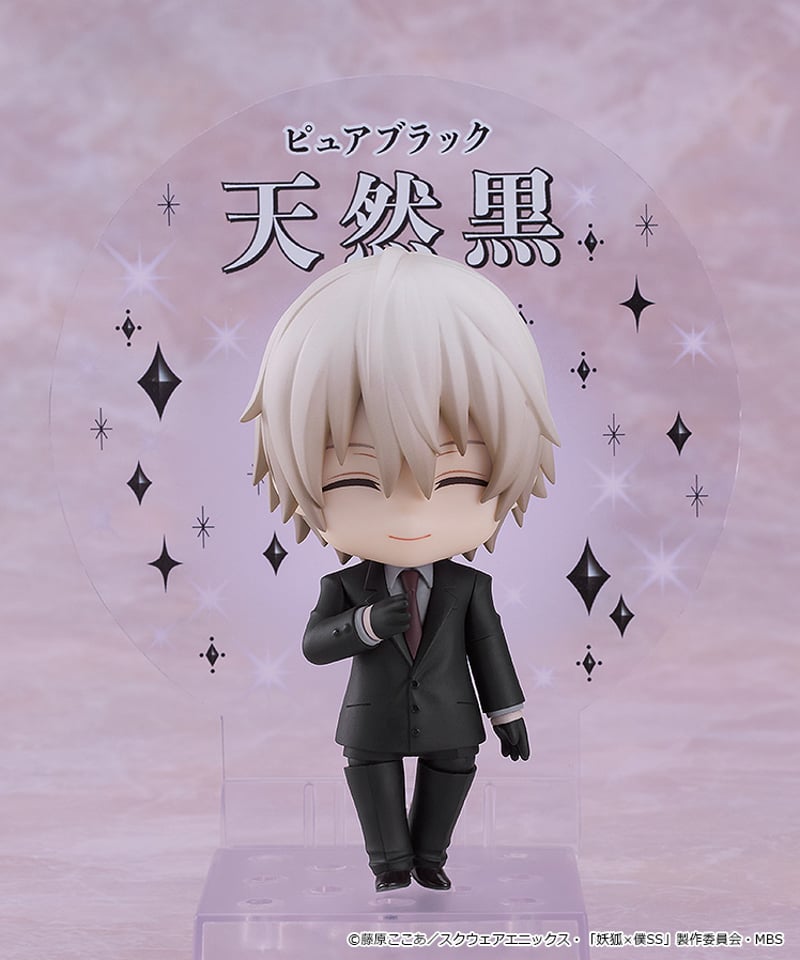 ねんどろいど 白鬼院凜々蝶 妖狐×僕SS 2595 白鬼院 凜々蝶 フィギュア TVアニメ「妖狐×僕SS」より「白鬼院 凜々蝶」と「御狐神 双熾
