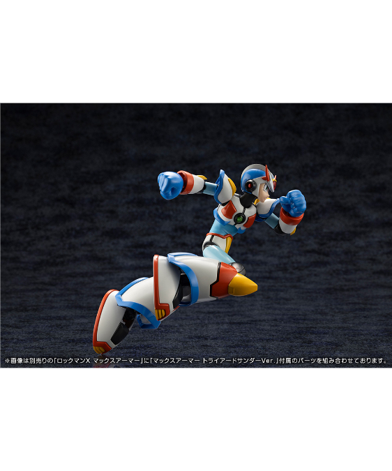 マックスアーマー トライアードサンダーVer. ロックマンX マックスアーマー トライアードサンダーVer. ロックマンX