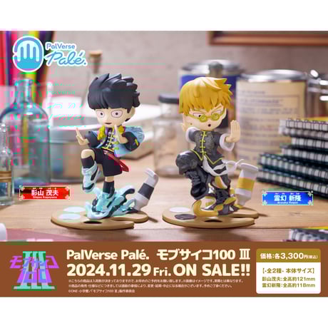 モブサイコ100 キャンパスボード　金の霊幻新隆像 名刺(影山茂夫　霊幻新隆) モブサイコ100 キャンパスボード 金の霊幻新隆像 名刺(影山茂夫 霊幻