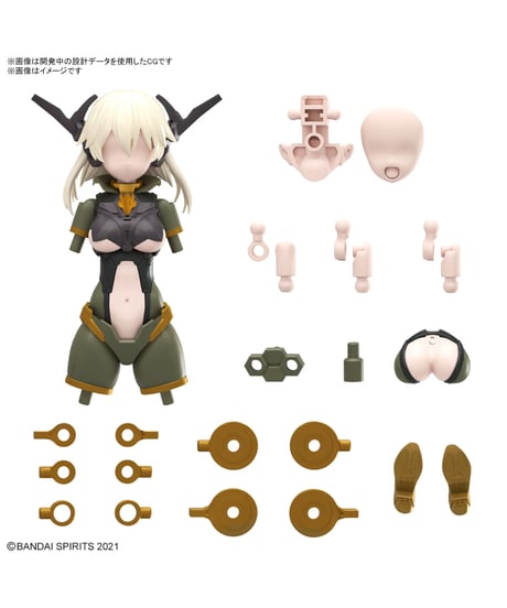 【送料無料】30MS オプションパーツセット13(タクティカルコスチューム)[カラーB]　プラモデル　［バンダイ］