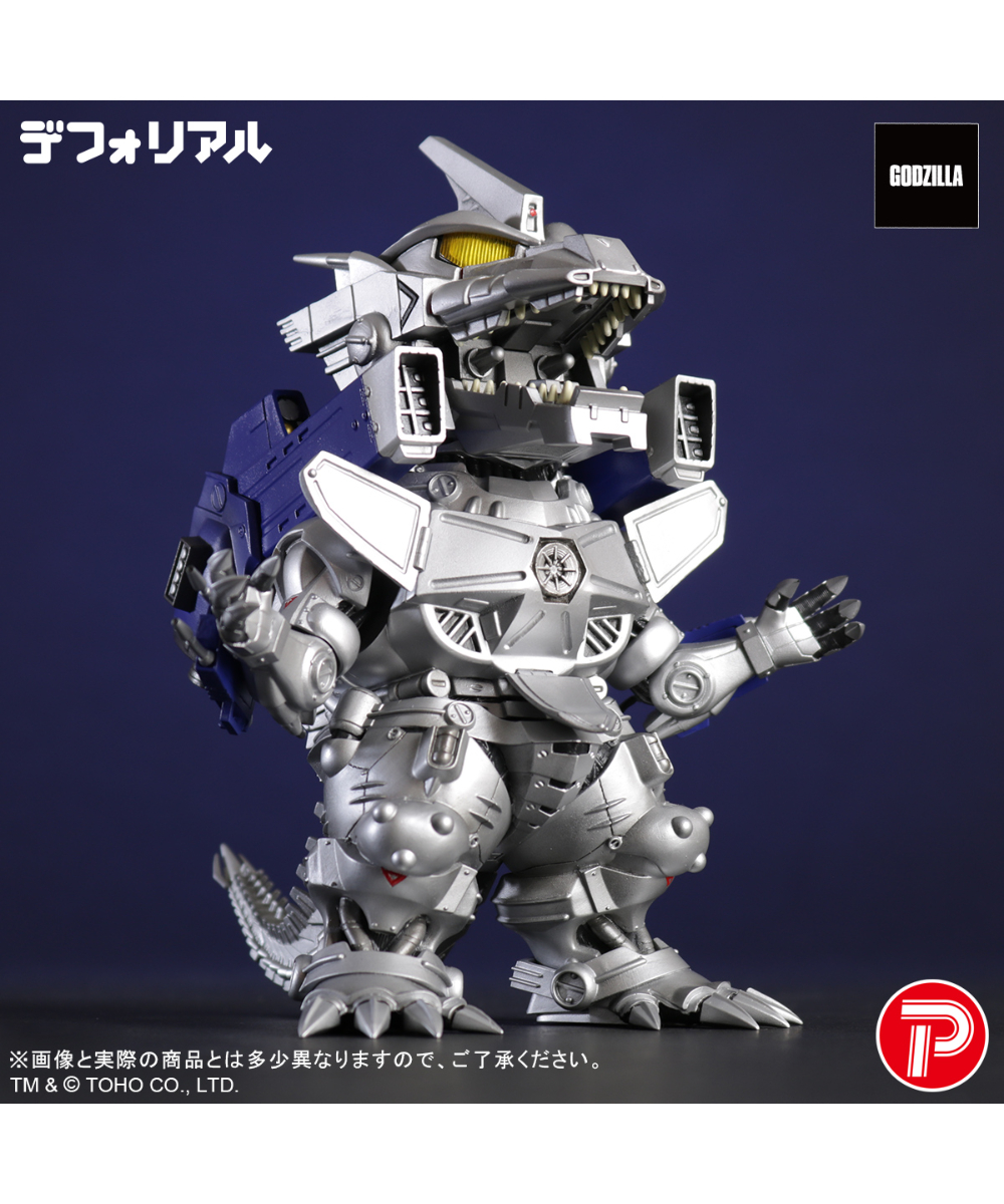 予約】デフォリアル 3式機龍 重武装型 ［プレックス］ | WonderToys